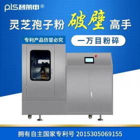 小型靈芝孢子粉破壁機(jī)哪個(gè)好？