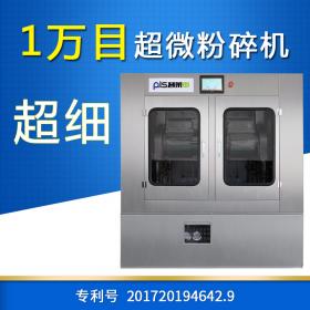1000目中藥超微磨粉機(jī)，選哪個(gè)好？