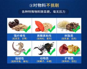 中藥研磨式超微粉碎機哪個好？