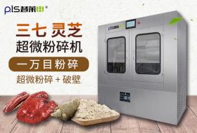 超微粉碎機(jī)技術(shù)的提升，將有效推動(dòng)中醫(yī)藥產(chǎn)業(yè)的發(fā)展