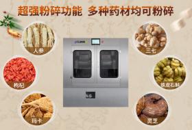 中藥超微粉碎機(jī)的搜索量逐步升高，在中藥行業(yè)中作用發(fā)揮的越來越明顯